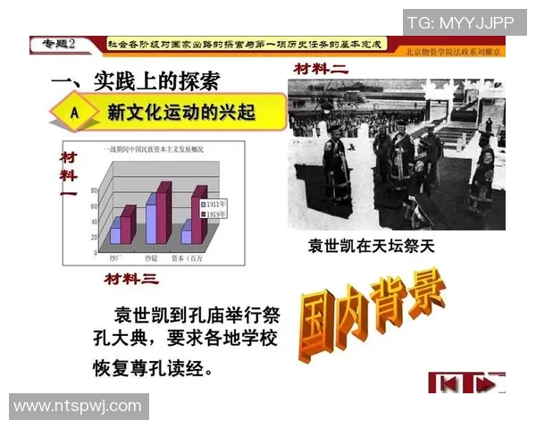 探索全球足球明星的英文名字背后的故事与文化意义